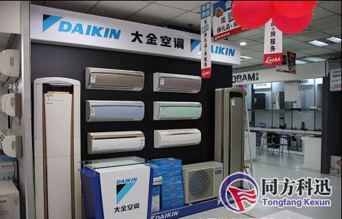 大金中央空調(diào)