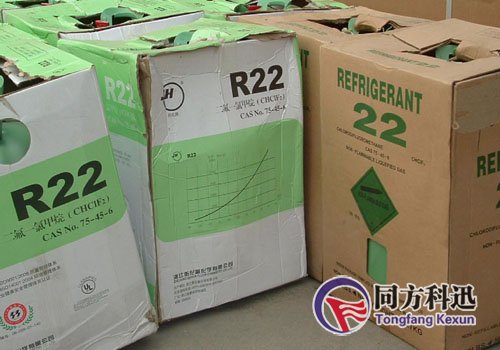 中央空調(diào)制冷劑