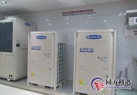 家用中央空調(diào)