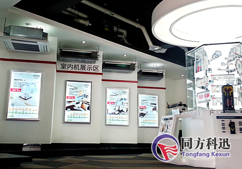 變頻中央空調(diào)