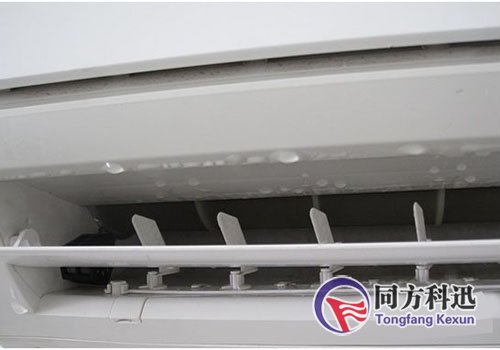 中央空調(diào)結(jié)露