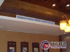 中央空調(diào)百葉風(fēng)口冷凝水如何解決？