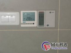 中央空調(diào)控制面板知識(shí)