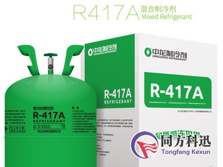 中央空調(diào)制冷劑
