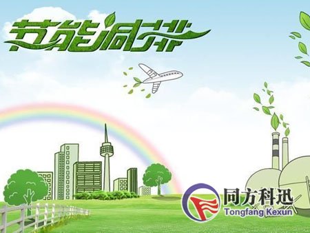 空調(diào)節(jié)能