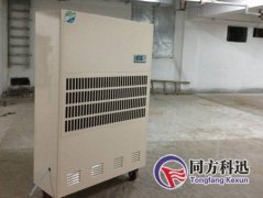 怎樣選購除濕機(jī)？和空調(diào)有什么區(qū)別